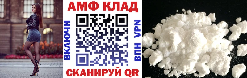 АМФЕТАМИН VHQ  закладки  Ярославль 