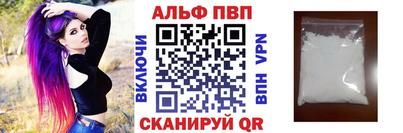 ОМГ ОМГ ССЫЛКА  Ярославль  Alfa_PVP СК 