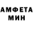 МЕТАМФЕТАМИН винт YT123