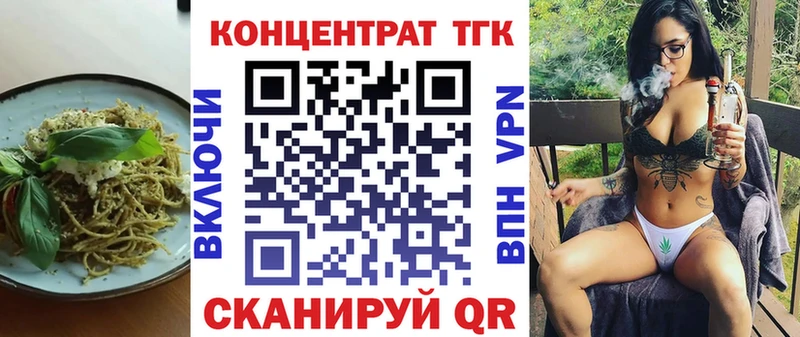 как найти   Ярославль  Печенье с ТГК марихуана 