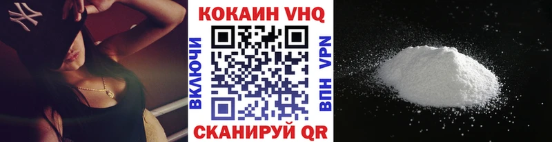 как найти закладки  Ярославль  КОКАИН 97% 