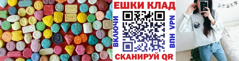 Ecstasy таблы  Ярославль 