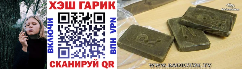 хочу наркоту  Ярославль  ГАШИШ Ice-O-Lator 