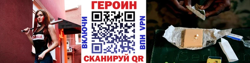 даркнет сайт Ярославль ГЕРОИН герыч