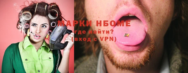 прущий лед Абдулино