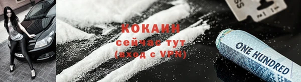 a pvp Абаза