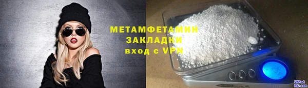 прущий лед Абдулино