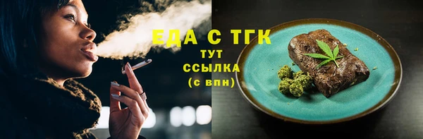 прущий лед Абдулино