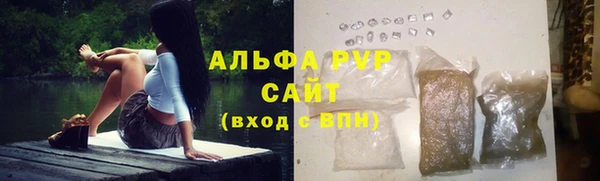 прущий лед Абдулино