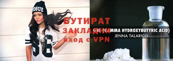 a pvp Абаза