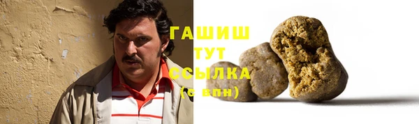 прущий лед Абдулино