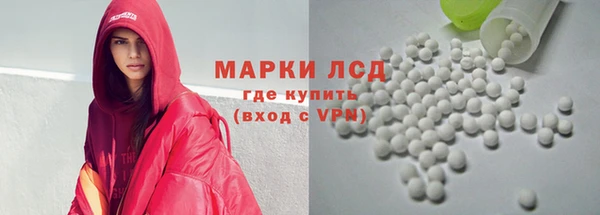 прущий лед Абдулино
