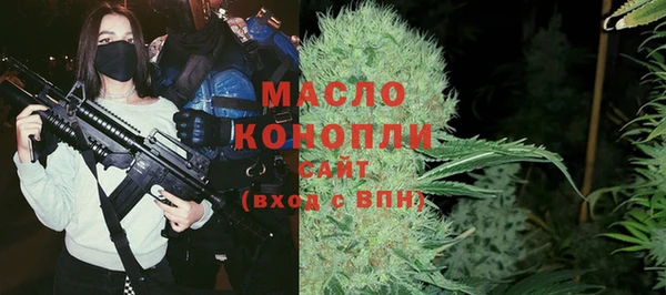 прущая мука Абинск