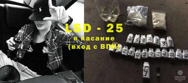 прущий лед Абдулино