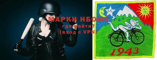 прущий лед Абдулино