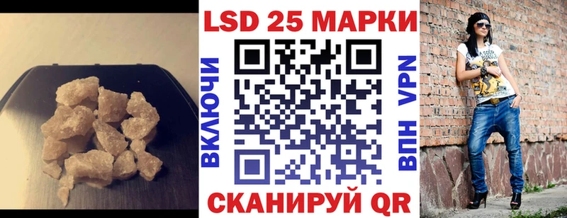 Лсд 25 экстази ecstasy  Ярославль 