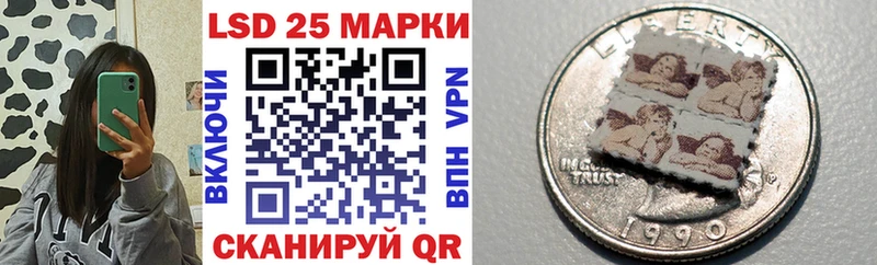 Марки 25I-NBOMe 1,5мг  Ярославль 