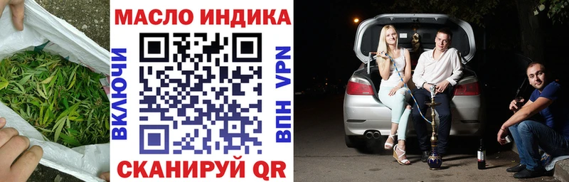 Дистиллят ТГК жижа  Ярославль 